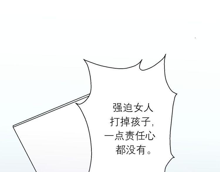 第26话78