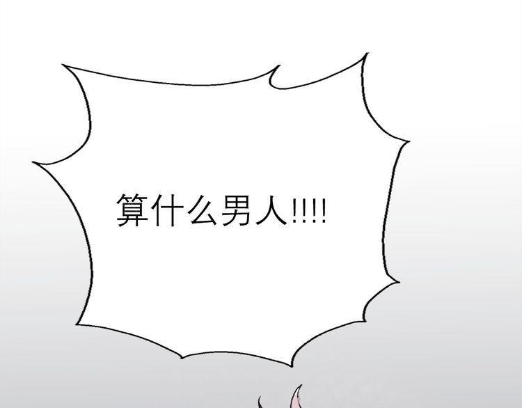 第26话81