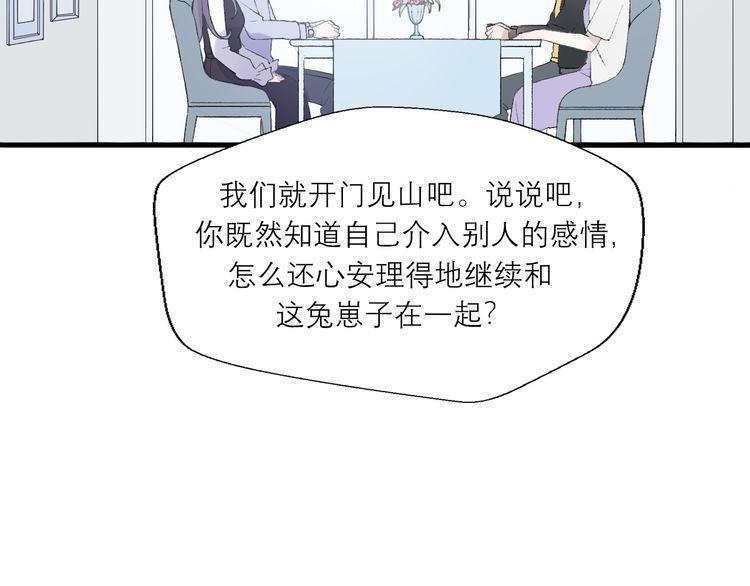 第26话9