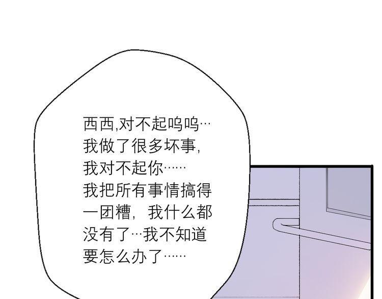 第26话99