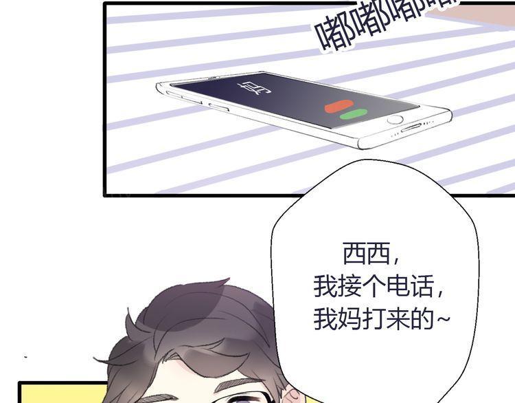 第25话102