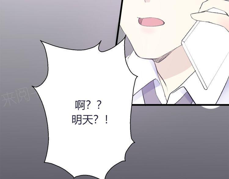 第25话107