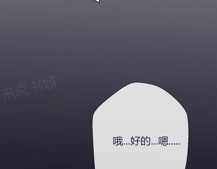 第25话108