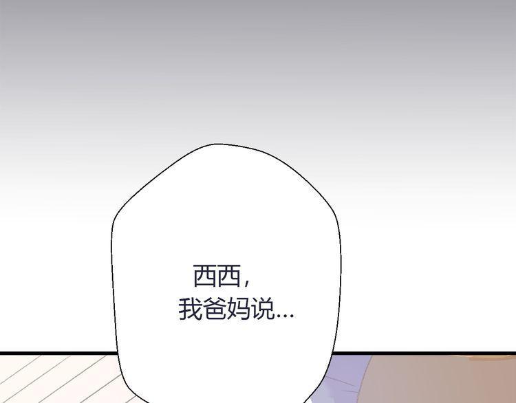 第25话111