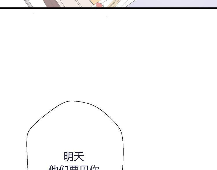 第25话113