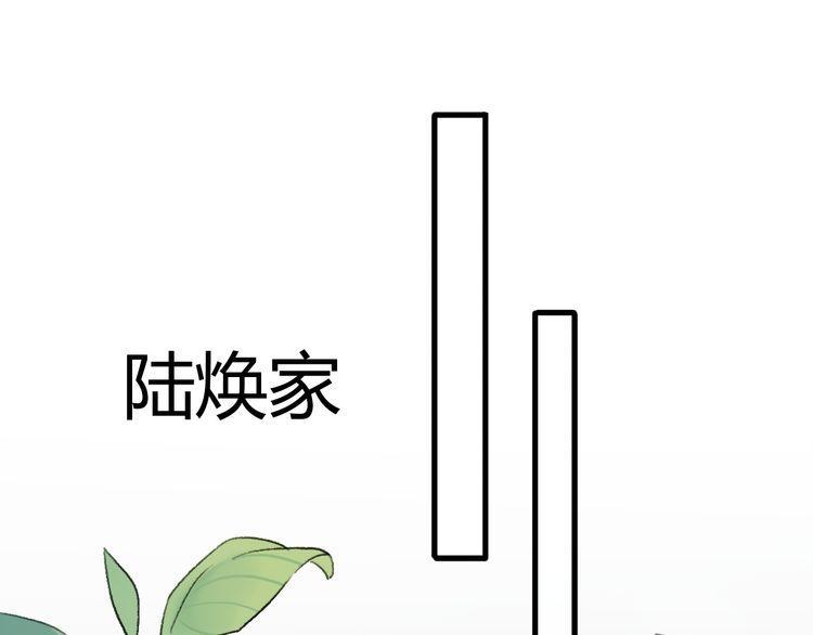 第25话117