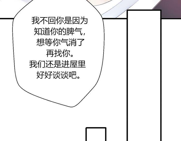 第25话127