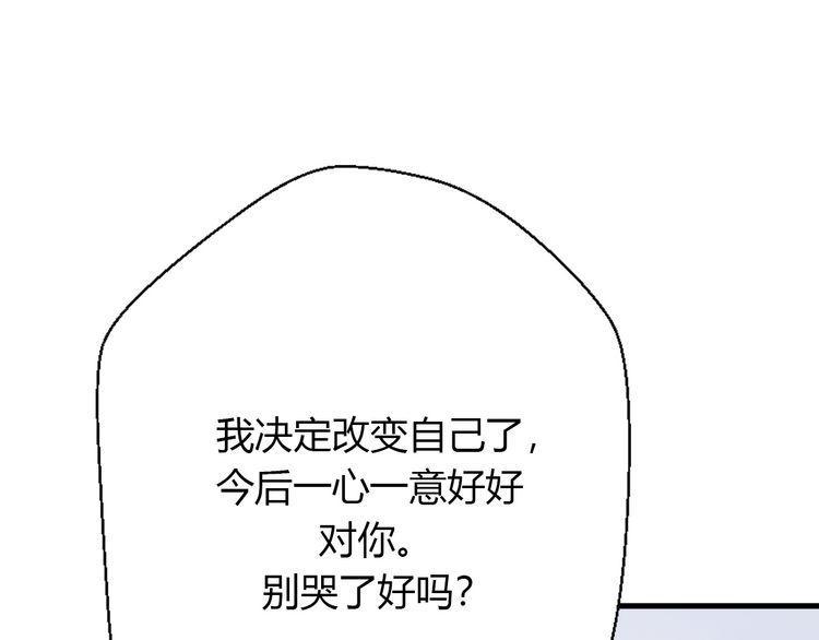 第25话137