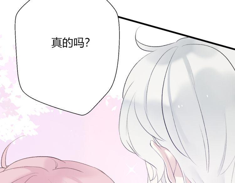 第25话140