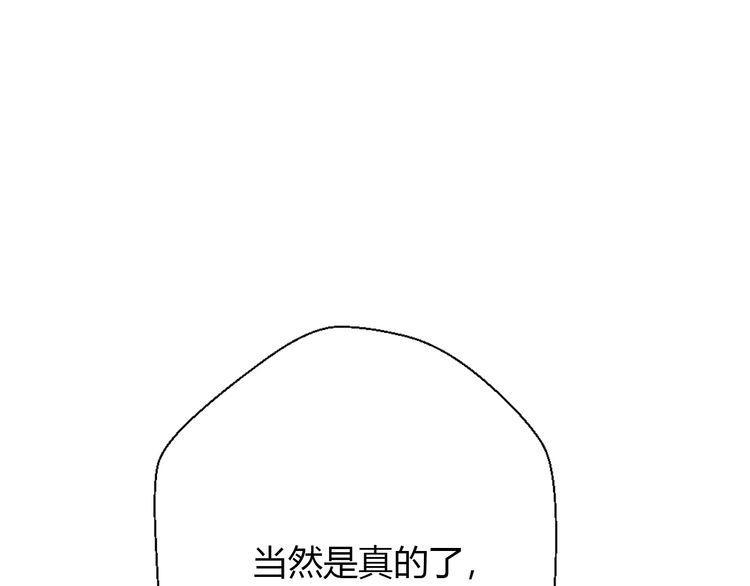第25话142