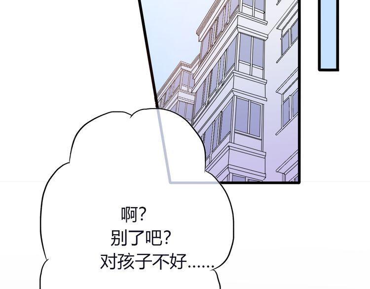 第25话154