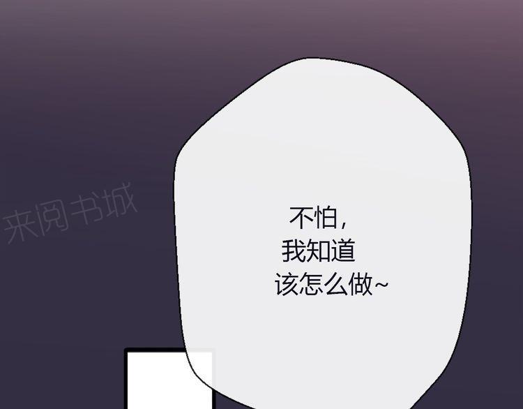 第25话156