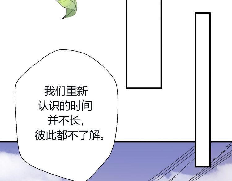 第25话19