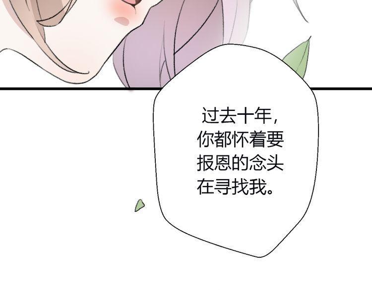 第25话22