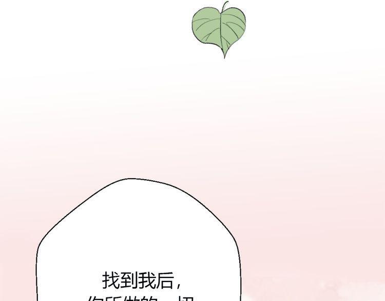 第25话23