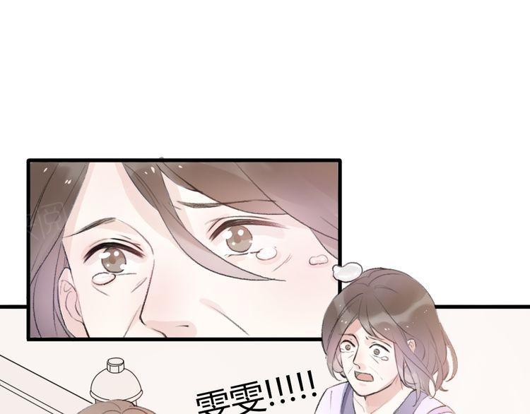 第25话59