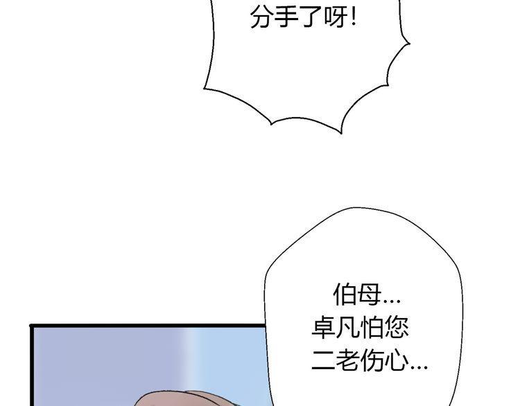 第25话61