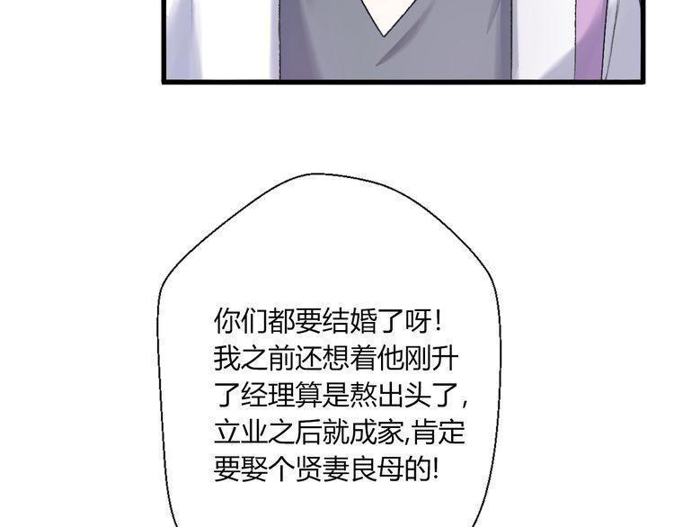 第25话65