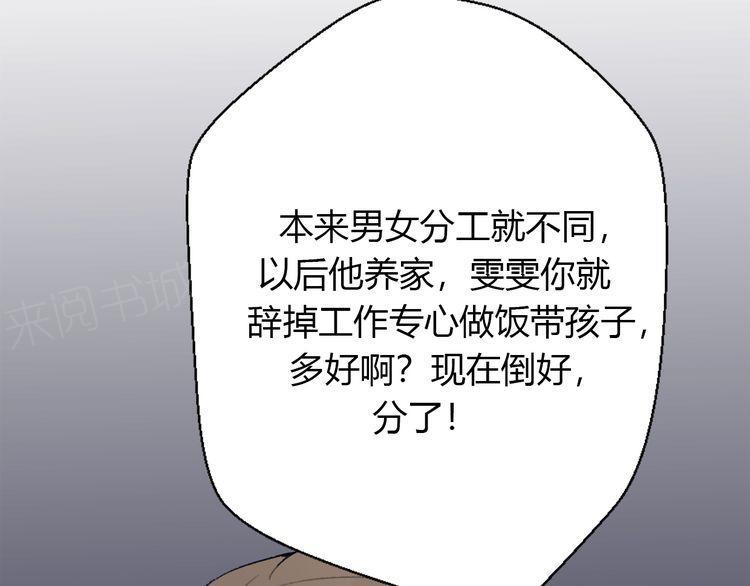 第25话69