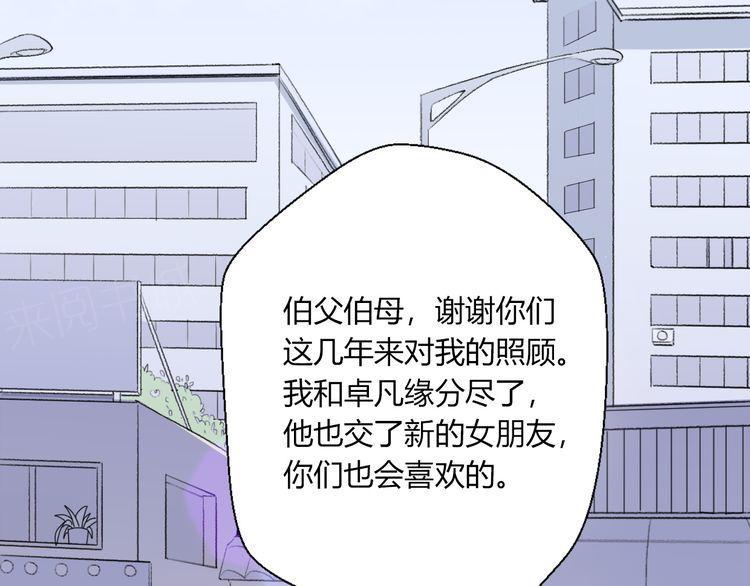 第25话74