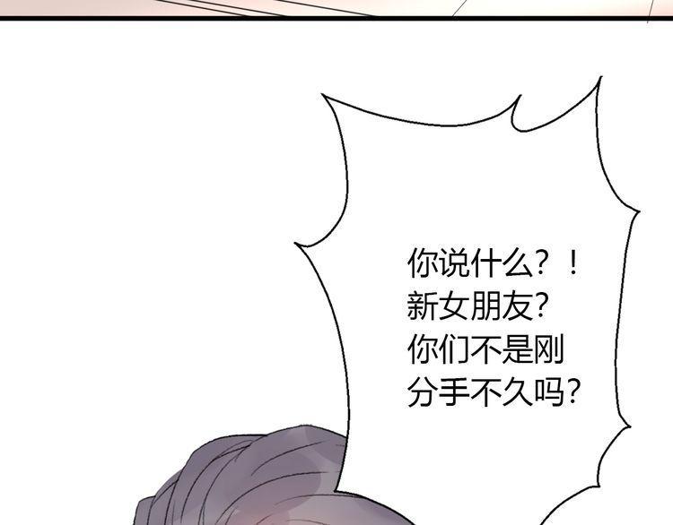 第25话76