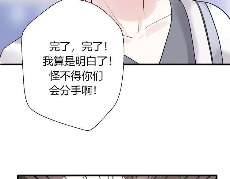 第25话80