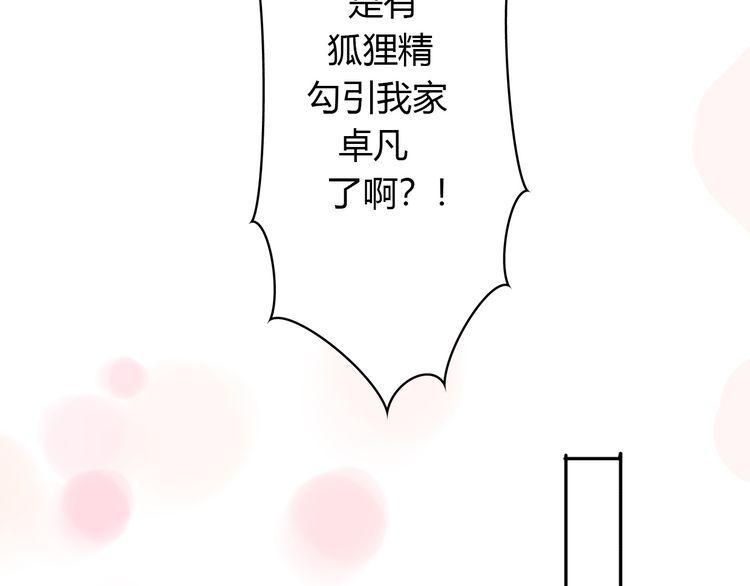 第25话82