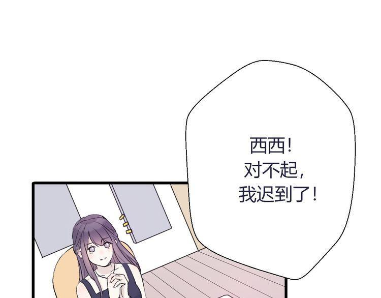 第25话90