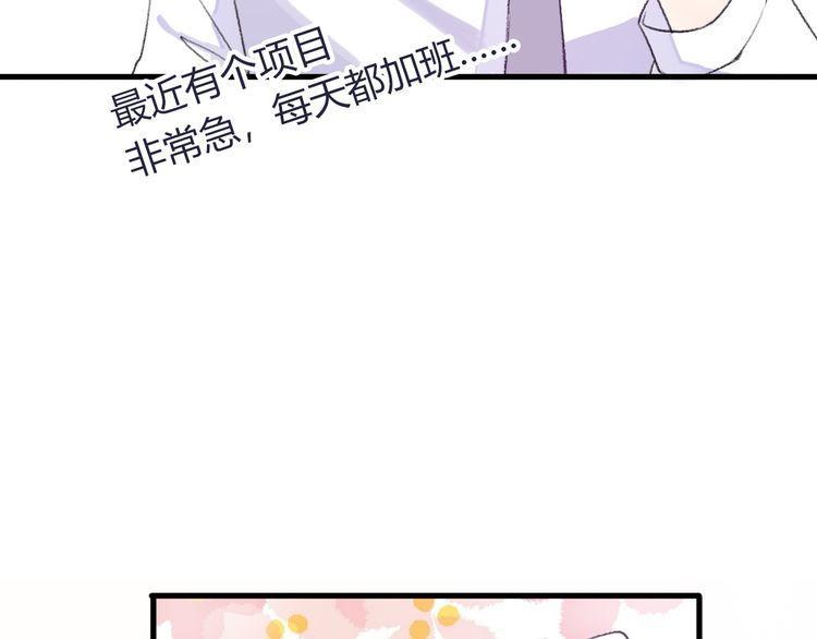 第25话93