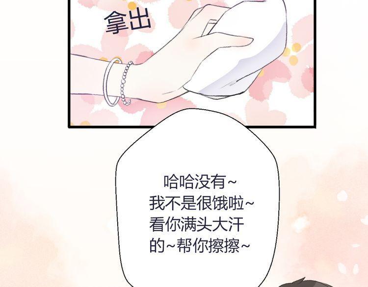 第25话94