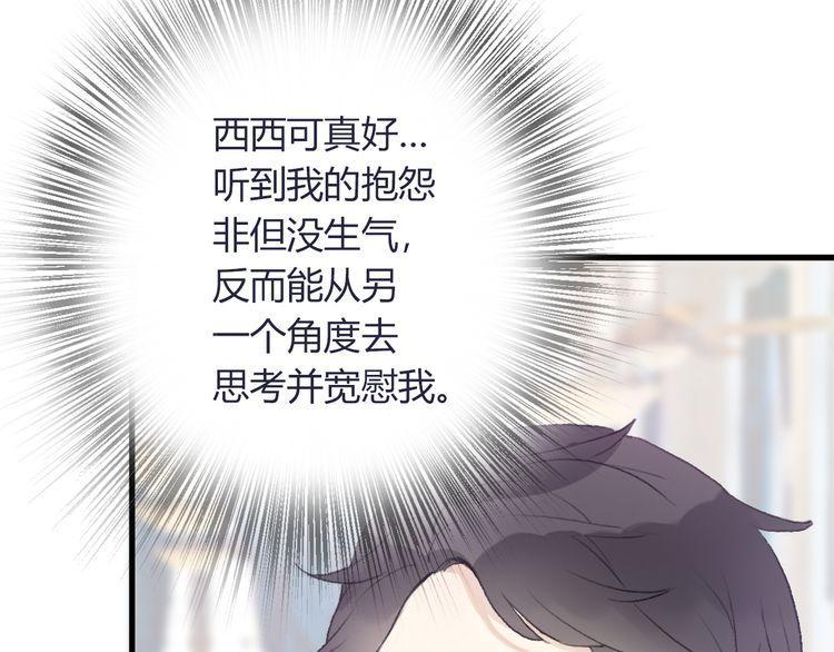 第25话99