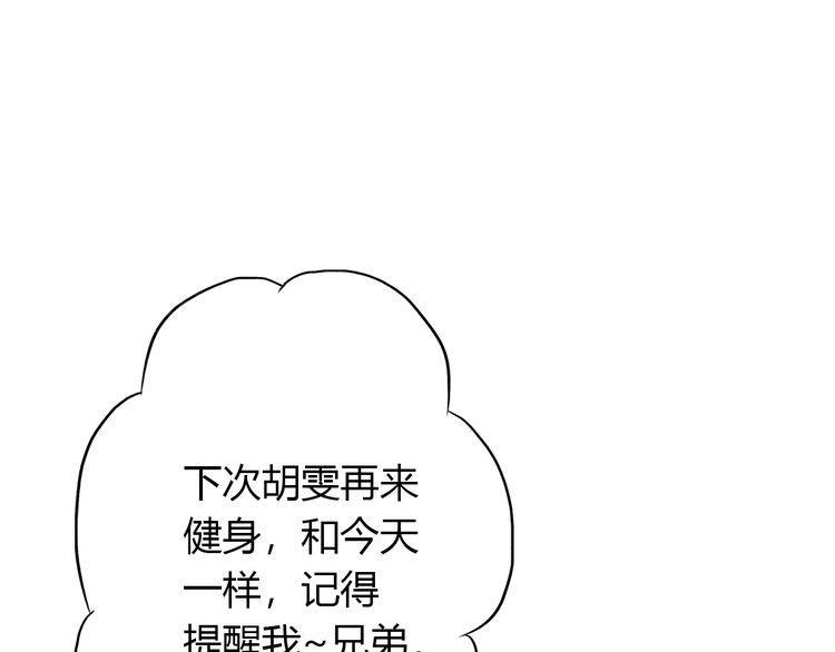 第24话106