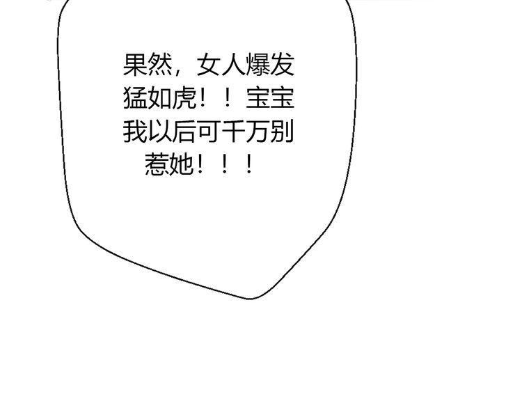 第24话120