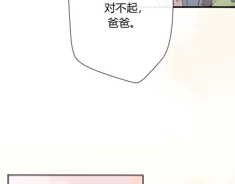 第24话137