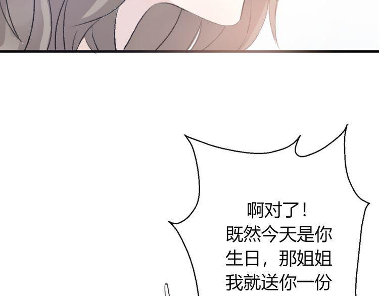 第24话164