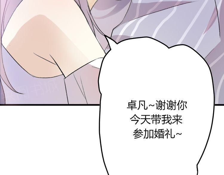 第24话29