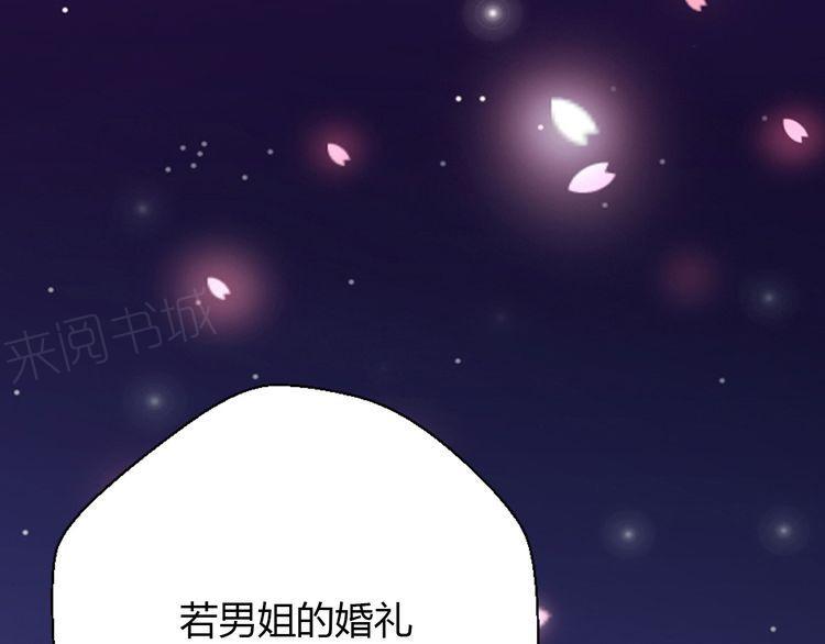 第24话31