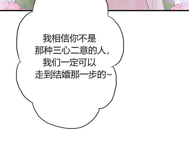 第24话39