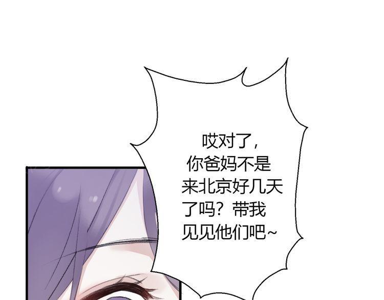 第24话43