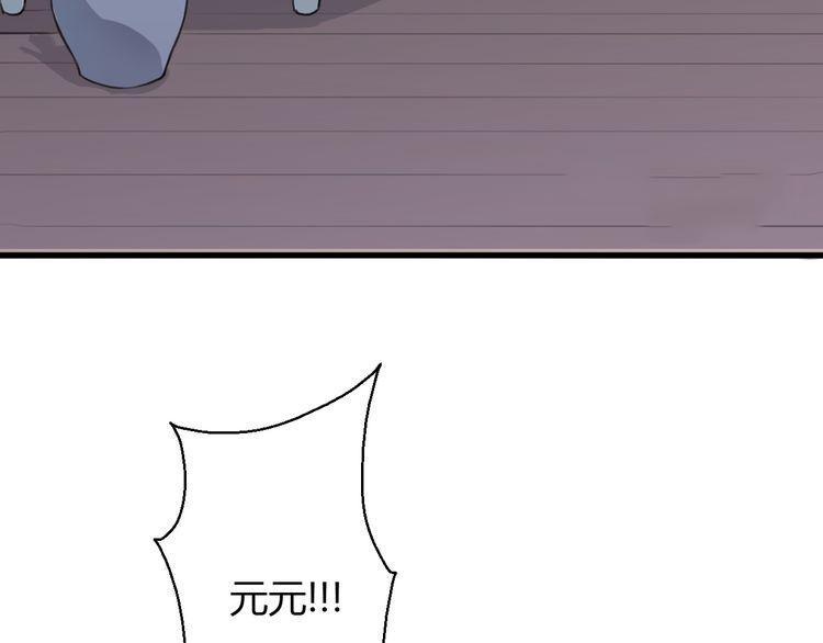 第24话59