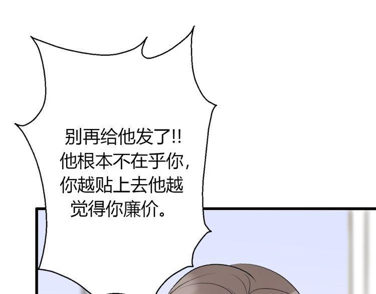 第24话61