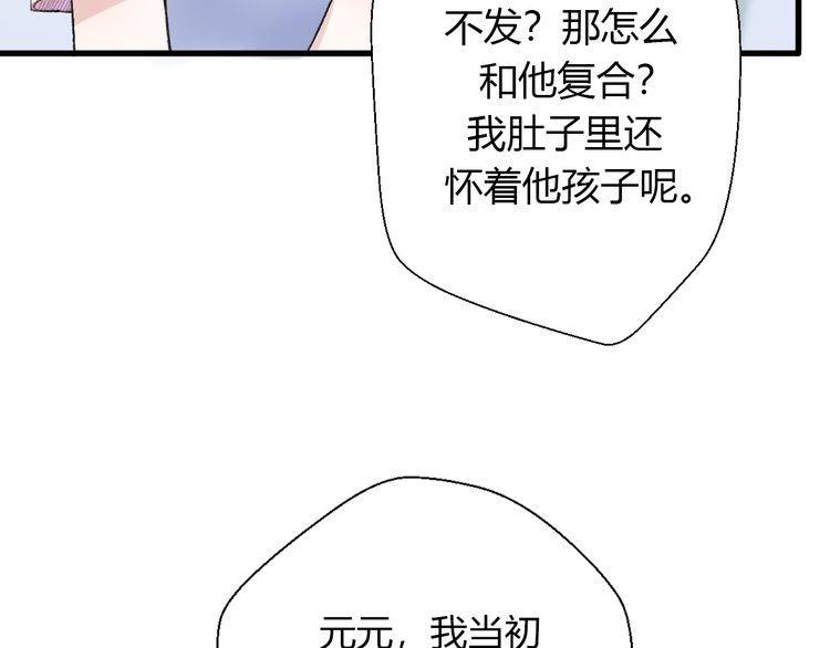 第24话65
