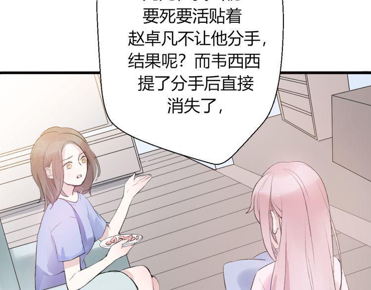 第24话66