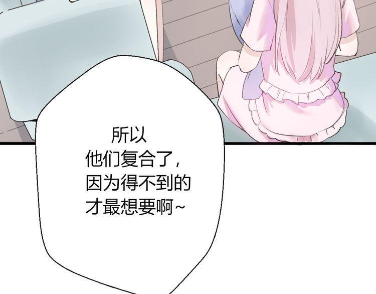 第24话67
