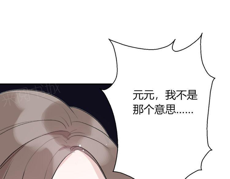 第24话71