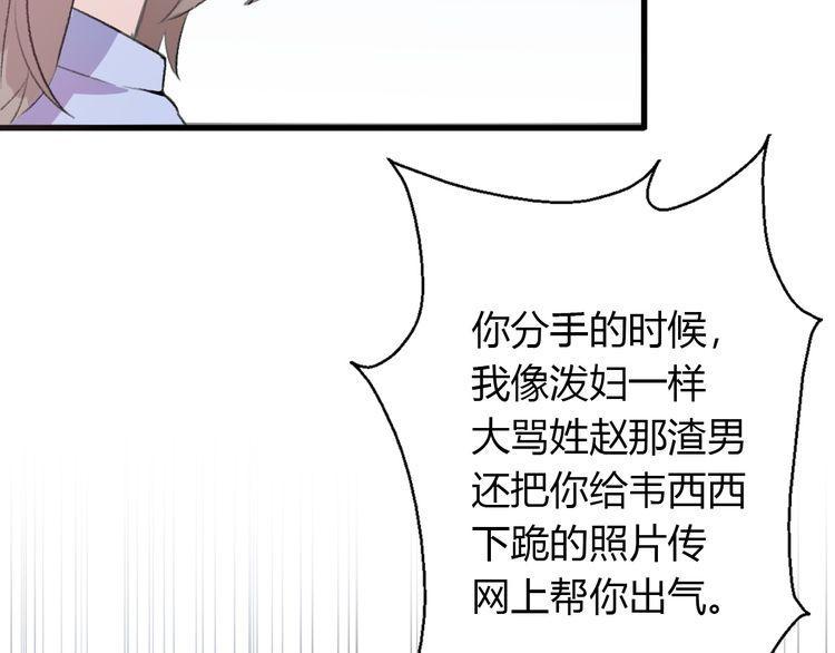 第24话73