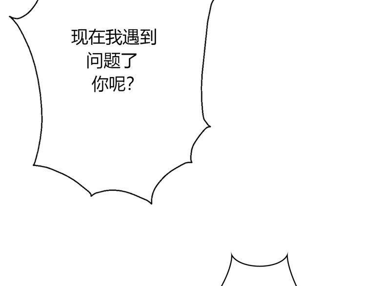 第24话76