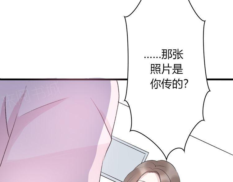 第24话77