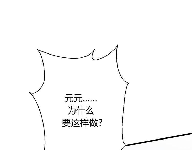 第24话79