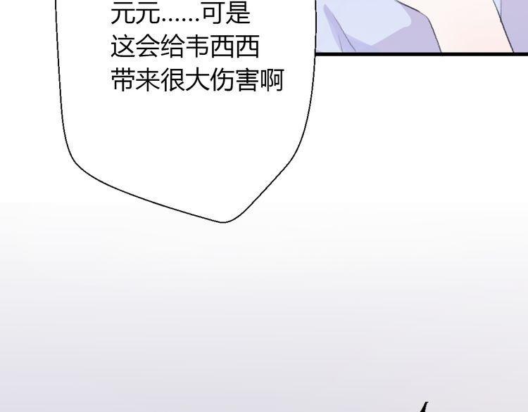 第24话88